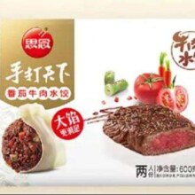 思念 手打天下黑椒牛肉水饺 番茄牛肉600g/30只