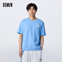百亿补贴：Semir 森马 有券的进）森马短袖T恤男夏季趣味印花宽松休闲装