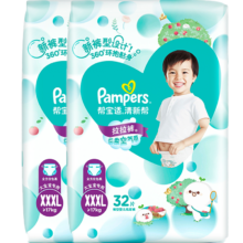 PLUS会员：帮宝适清新帮拉拉裤 XXXL64(17kg以上)