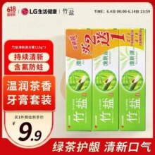 LG 竹盐 新源牙膏 110g*3支