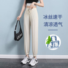 JEANSWEST 真维斯 冰感裤子女休闲裤高腰显瘦小脚裤