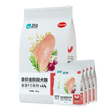 NOURSE 卫仕 食荟冻干全价通用犬粮 14kg套装（12kg+400g*5）