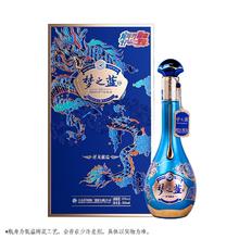 YANGHE 洋河 梦之蓝祥龙献瑞 龙年生肖 52度 550mL 1瓶（赠1瓶酒）