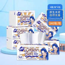 学生会员：金博仕 抽纸 240张*4包
