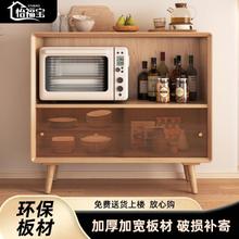百亿补贴：餐边柜实木北欧小户型客厅玻璃储物柜子厨房碗柜茶水柜置物架