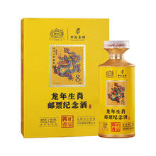 GUOTAI 国台 龙年生肖邮票纪念酒 酱香型 商务宴请送礼酒水白酒礼盒 53度 500mL 1瓶