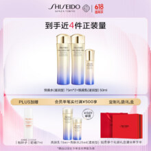 京东百亿补贴、plus会员：资生堂（SHISEIDO）悦薇滋润型水乳套装 美白淡斑护肤品化妆品礼盒送女生