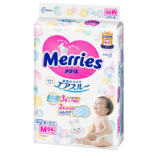 花王（Merries）日本原装进口纸尿裤宝宝尿不湿干爽透气 纸尿裤（M64片） 6-11kg