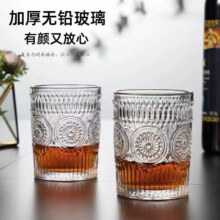 惠寻 玻璃杯 太阳花 高款 380ml
