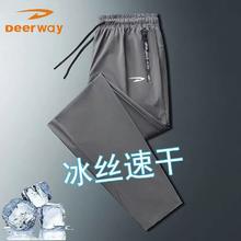 德尔惠男装旗舰店 弹力透气休闲冰丝裤