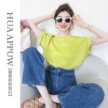 HUAAPPUW 画朴 气质简约绿色打底T恤女装2024春夏季新款宽松休闲纯色上衣潮