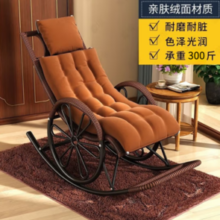 PLUS会员！煜柠苑 藤椅摇椅躺椅 经典黄圆线