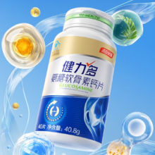 KEYLID 健力多 汤臣倍健 氨糖软骨素钙片 80片