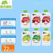 小皮缤纷营养水果苹果泥组合装婴儿辅食泥宝宝果泥欧洲原装进口 缤纷水果泥套餐D 组合装 100g 6袋