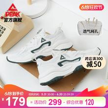 PEAK 匹克 态极休闲鞋男夏季新款网面透气复古老爹鞋厚底增高运动鞋子