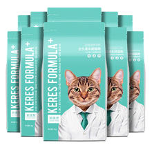 KERES 凯锐思 天然猫粮成猫