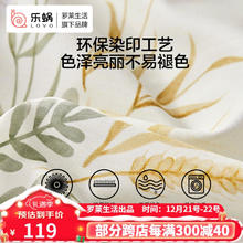 LOVO 乐蜗家纺 罗莱生活 A类抗菌防螨纤维子夏被空调被 2.5斤 200*230cm 米色