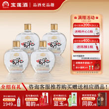 BAO LIAN 宝莲 喝开心白酒浓香型42度100ml*1瓶