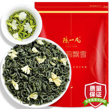 陈一凡 川派茉莉飘雪 茉莉花茶浓香型 2024新茶茉莉花四川雅安飘雪250g