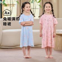 百亿补贴：棉花堂 童装针织连衣裙家居服女宝透气轻薄娃娃领女童印花可爱睡裙