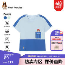 暇步士 童装男女小童2024夏季新款柔软舒适蒸呢抑菌活力百搭短袖T恤 宝蓝A款 120cm