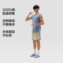 Bananain 蕉内 ananain 蕉内 男士背心宽肩100%纯棉