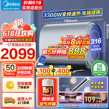 Midea 美的 F6033-UM(HE) 储水式电热水器 3300W 60L