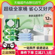88VIP会员：十月结晶湿巾6包+柔润纸5包+洁面柔巾1包