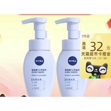 88VIP会员：NIVEA 妮维雅 云柔植萃氨基酸洁面 180ml*2瓶