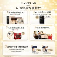 MAOGEPING 毛戈平 双色眉影粉女自然眉笔眉粉防水持久不易脱色