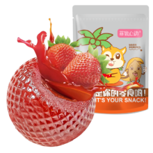 概率券: 菲尝心动 爆浆山楂 400g/袋*7