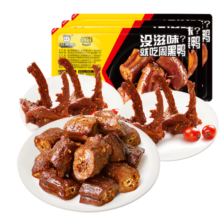 周黑鸭 锁鲜甜辣味卤鸭脖鸭锁骨鸭翅虾球 武汉特产休闲零食小吃多款可选 鸭脖135g锁骨190g*2