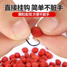 智捕 饵通杀懒人颗粒状饵料小药果酸垂野钓黑坑钓鱼鲤鱼鲫鱼草鱼罗非