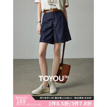 TOYOUTH 初语 高腰显瘦防褪色牛仔裤五分裤女2024夏季宽松直筒裤短裤子 原色牛仔蓝 29