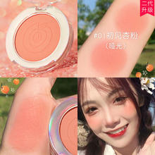 CARSLAN 卡姿兰 彩妆三件套（卡姿兰腮红低至25.75元+卡姿兰高分眉粉低至53.54元+foreverkey液体修容棒低至17.41元）