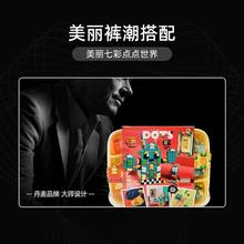 LEGO 乐高 积木41937点点世界系列夏日气息男女儿童益智玩具