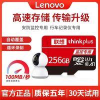 Lenovo 联想 SD卡储存卡 32G64G128G256G