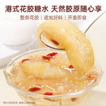 plus会员:官栈 即食羹 开盖即食港式糖水 轻享装38g*6瓶+羹138g*3+粥210g