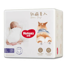 88VIP会员：HUGGIES 好奇 软萌星人纸尿裤S48/M38/L32成长裤L32/XL28/XXL26 1件装