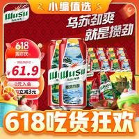 WUSU 乌苏啤酒 大红乌苏烈性拉格小麦黄啤酒 包装随机 产地随机 500mL 12罐