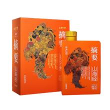 ZHAI YAO 摘要 酒 山海经 贵州金沙回沙酒 酱香型白酒 53度 500mL 1瓶