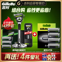 Gillette 吉列 labs极光刀1刀架+8刀头＋底座＋旅行盒