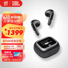 JBL 杰宝 LIVE FLEX 3晶彩荚 真无线蓝牙耳机 晶彩荚-全彩屏降噪-黑
