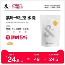 COLIN PLUS 云南 西定紫叶卡杜拉 K72水洗定制批次 手冲咖啡豆100g-colinplus