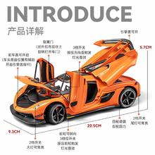 88VIP会员：1:24科尼赛克仿真合金车模儿童跑车回力玩具汽车模型收藏六一礼物