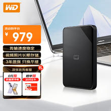 西部数据 estern Digital 西部数据 Elements SE 新元素系列 2.5英寸Micro-B移动机械硬盘 5TB USB 3.0 经典黑
