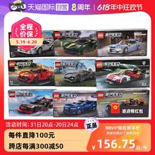 LEGO 乐高 Speed超级赛车系列 76916 保时捷 963