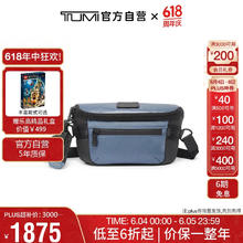 TUMI 途明 ALPHA BRAVO男士商务旅行高端时尚腰包胸包0232710NVB内华达蓝