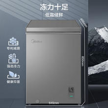 京东PLUS：Midea 美的 BD/BC-100KMF(E) 冰柜 100升