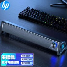 惠普（HP）惠普（HP）DHS-4121S蓝牙音箱电脑音响 重低音炮 RGB灯